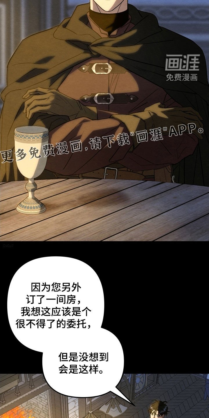 第34章：委托