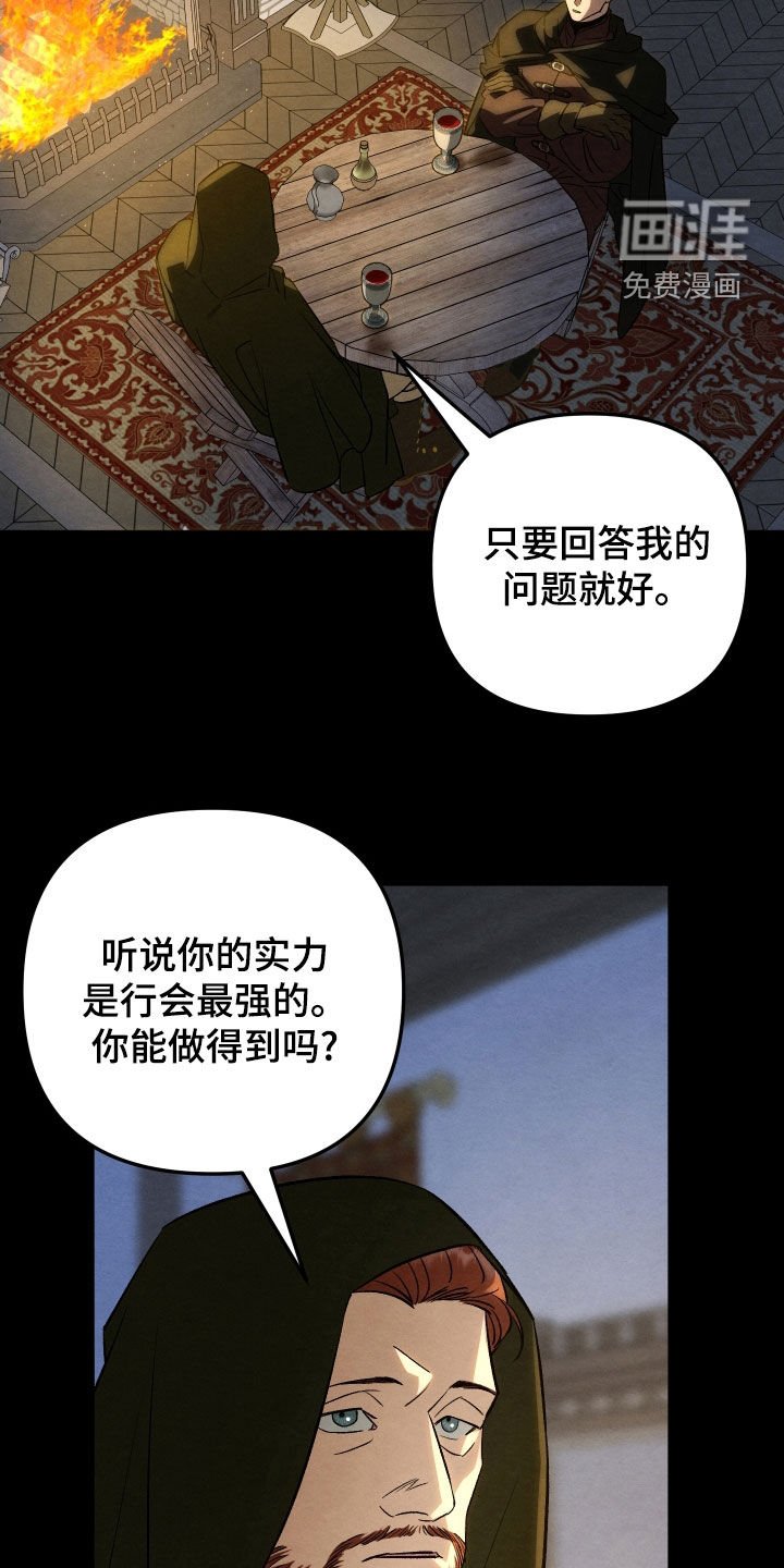 第34章：委托