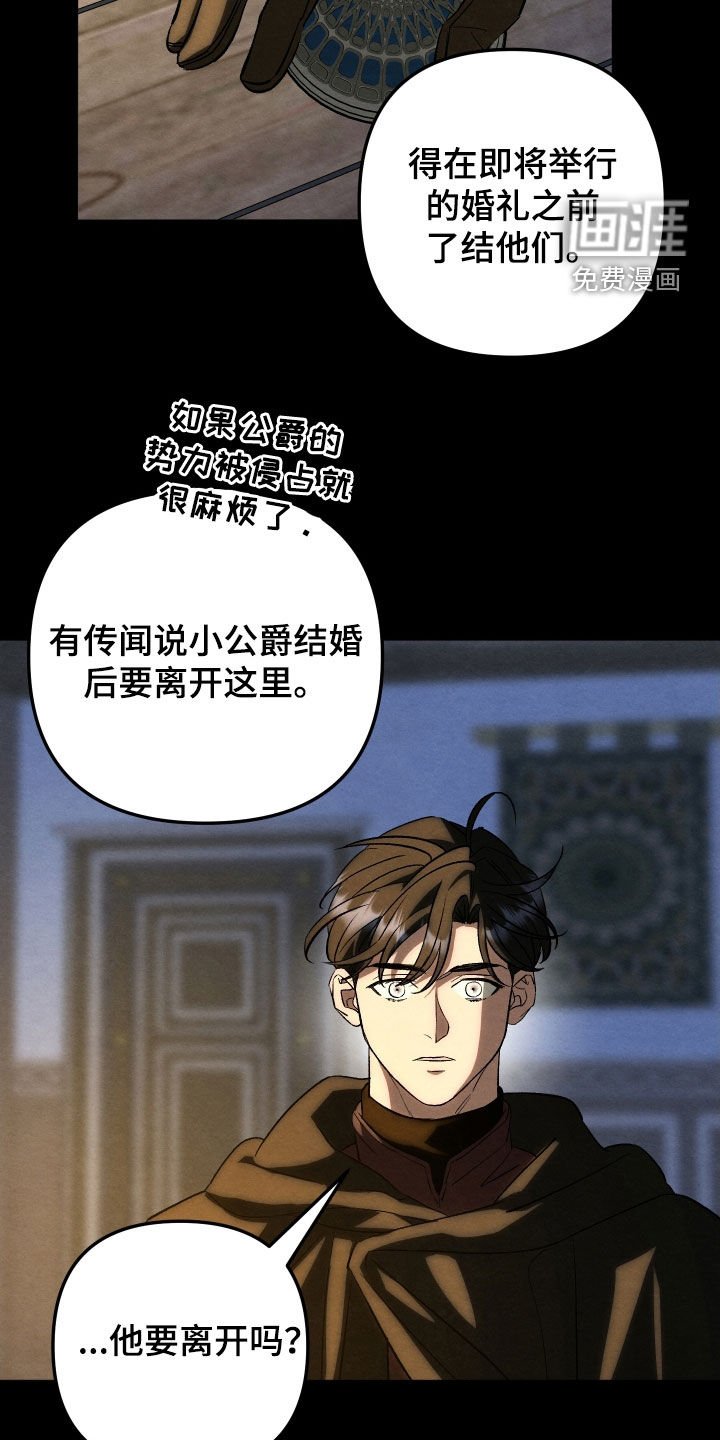 第34章：委托