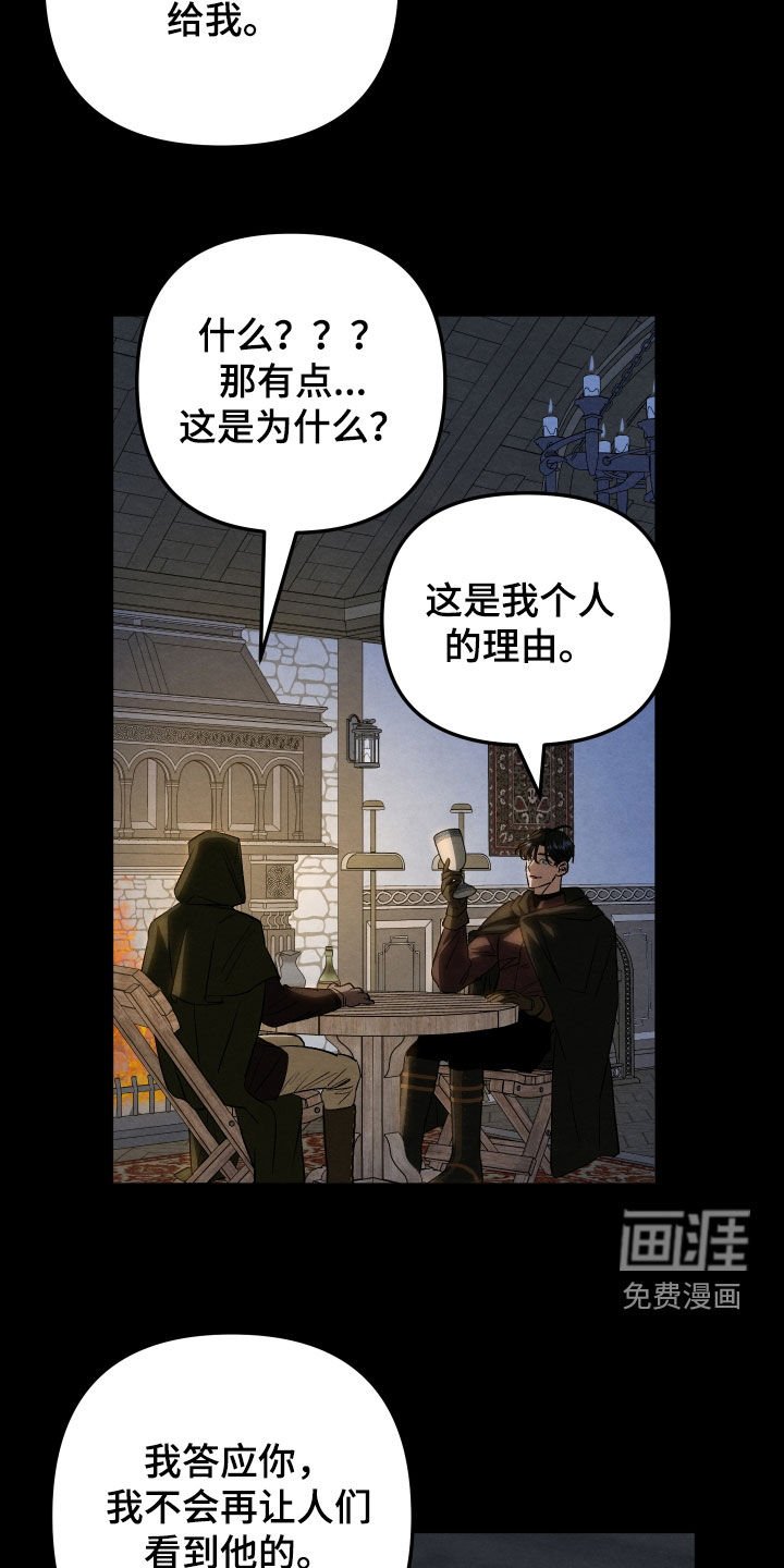 第34章：委托