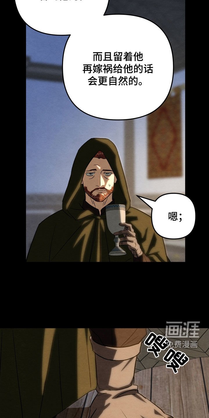 第34章：委托