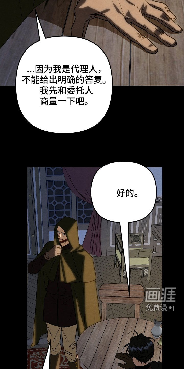 第34章：委托