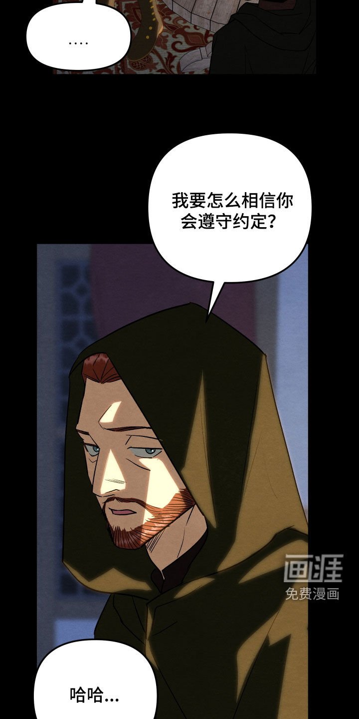 第34章：委托