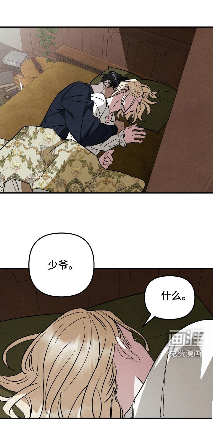 第34章：委托