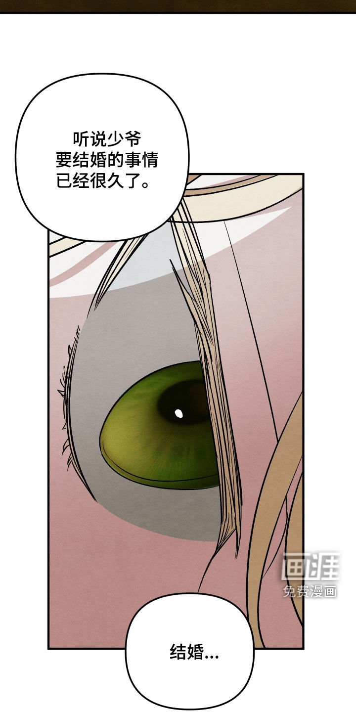 第34章：委托