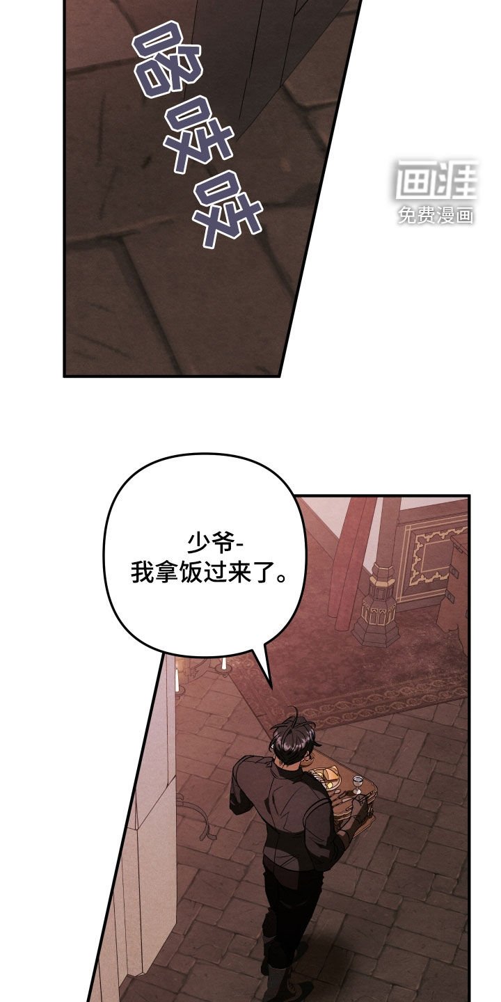 第35章：以死相逼