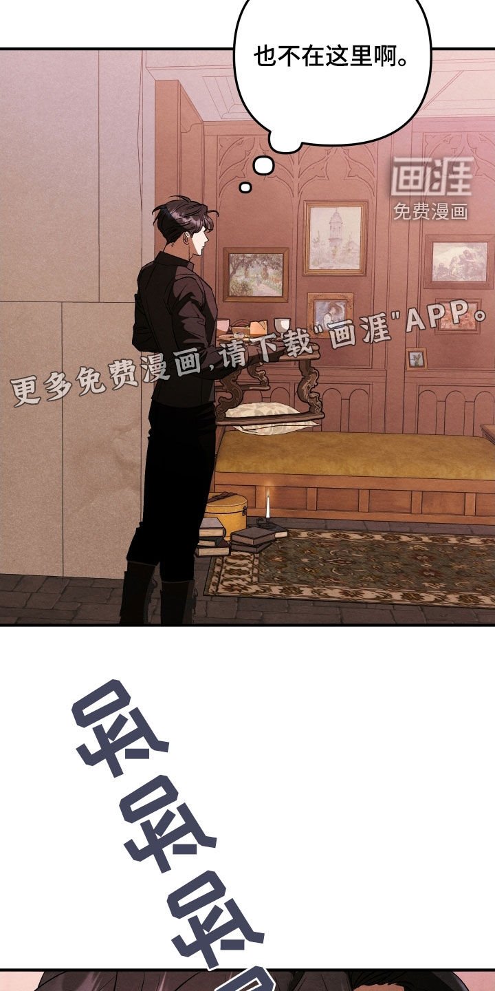 第35章：以死相逼