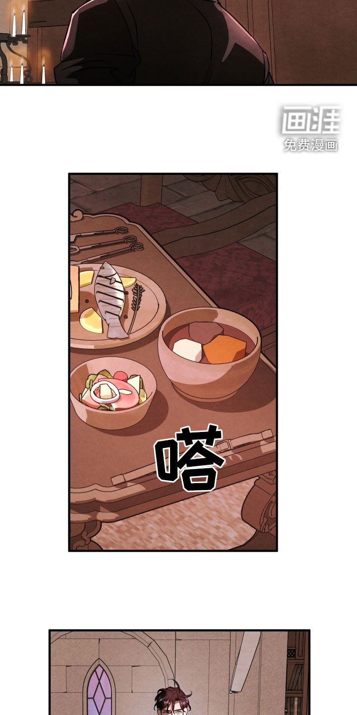 第35章：以死相逼