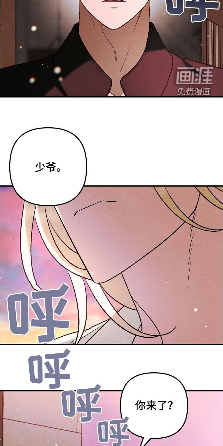 第35章：以死相逼