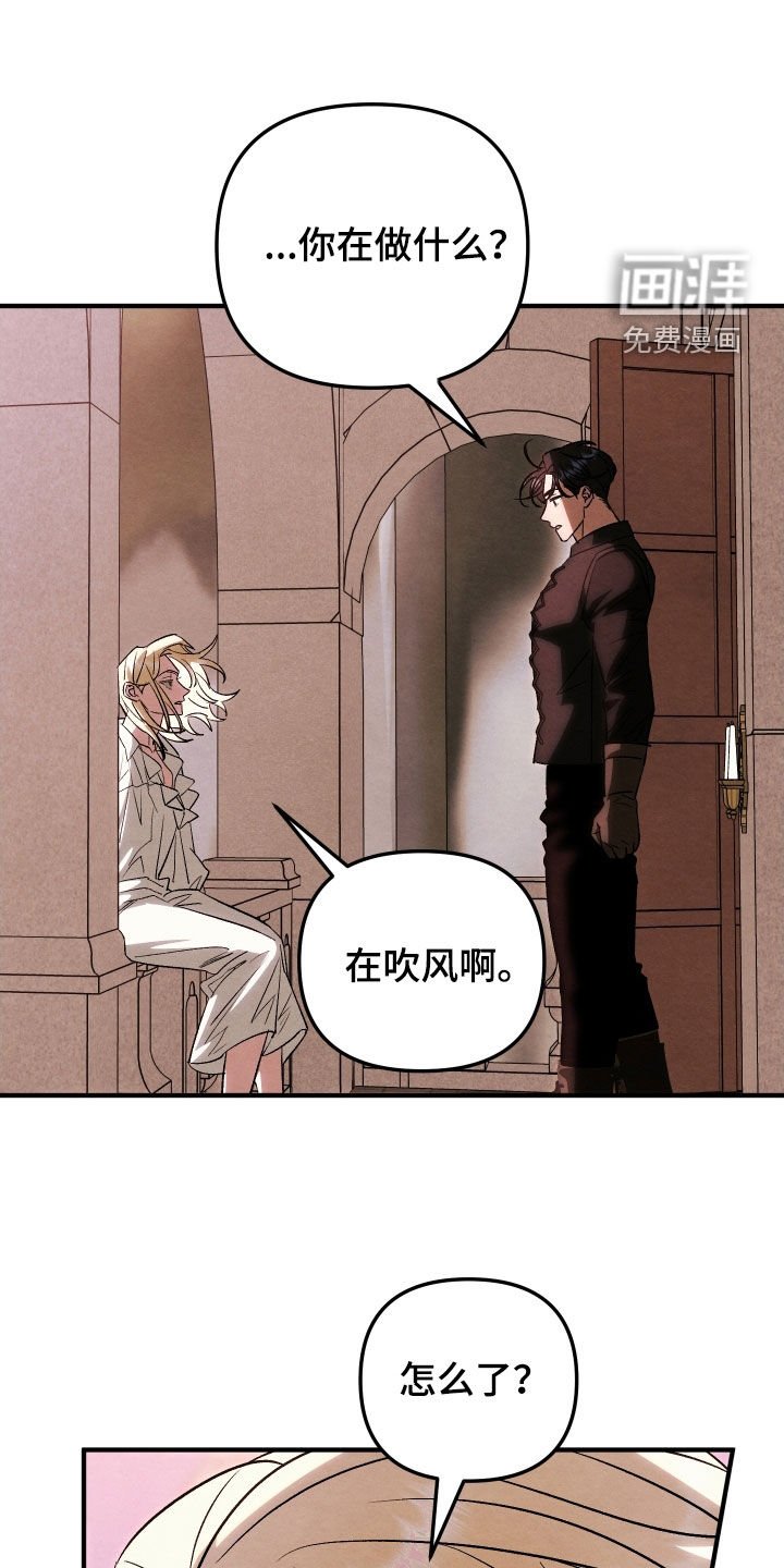 第35章：以死相逼