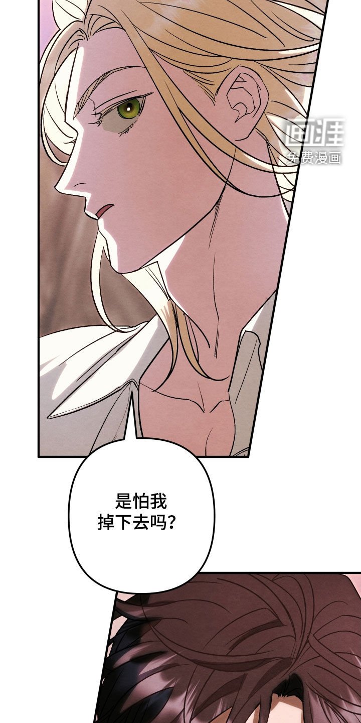 第35章：以死相逼