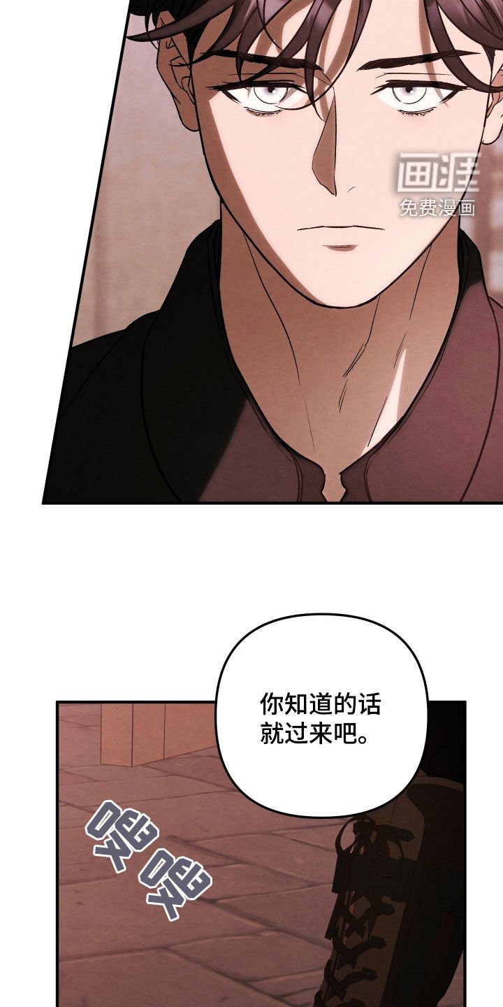 第35章：以死相逼
