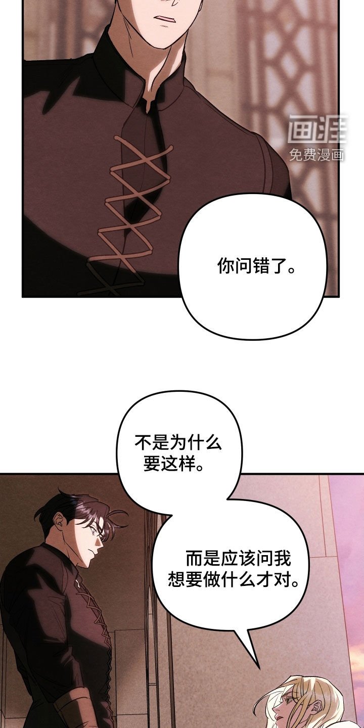 第35章：以死相逼