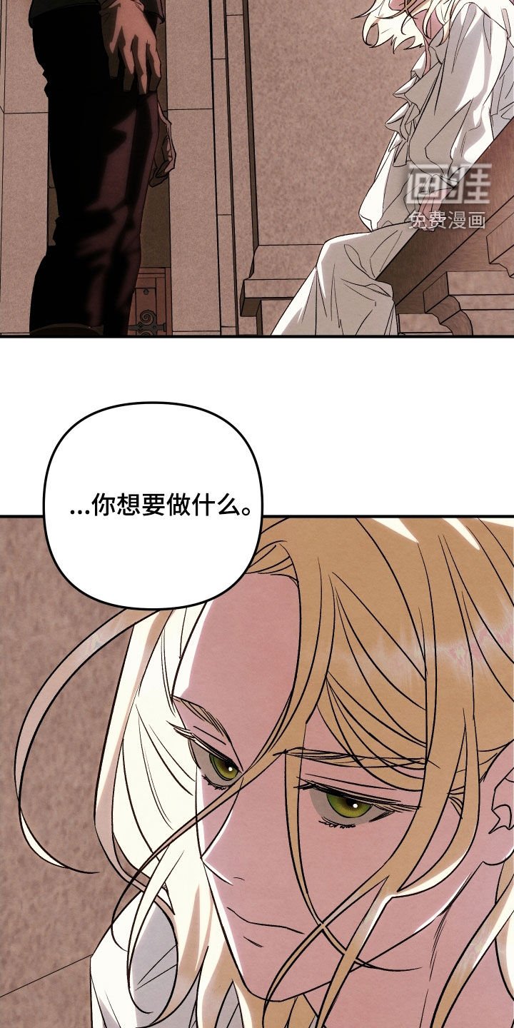 第35章：以死相逼