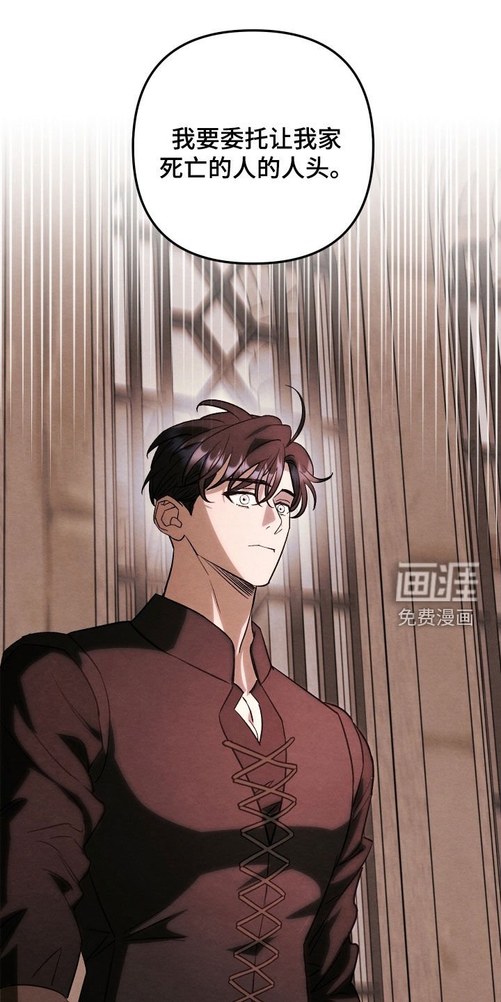 第35章：以死相逼