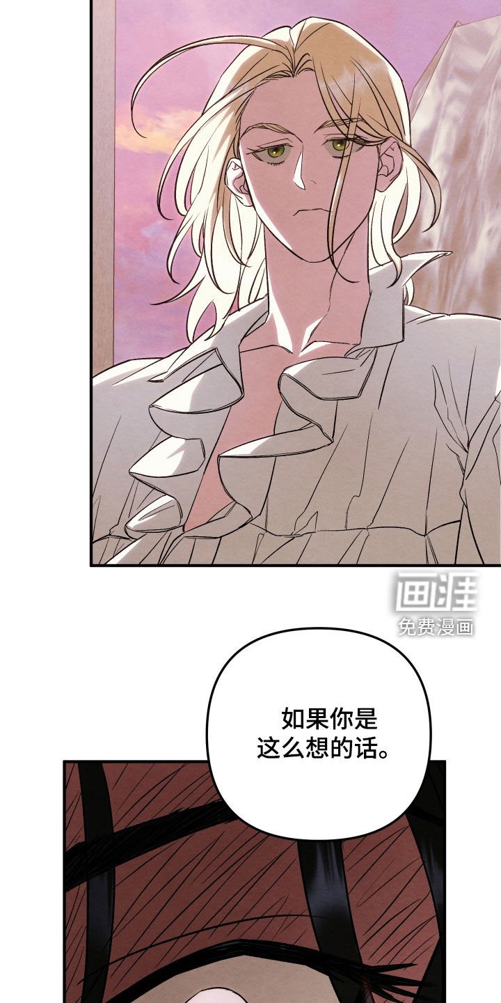 第35章：以死相逼