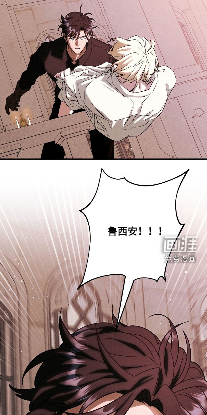 第35章：以死相逼