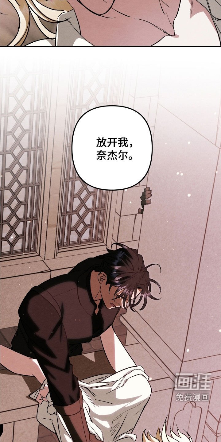 第36章：你不能死