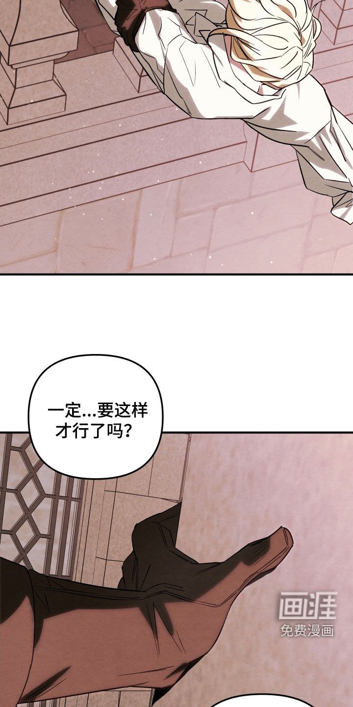 第36章：你不能死