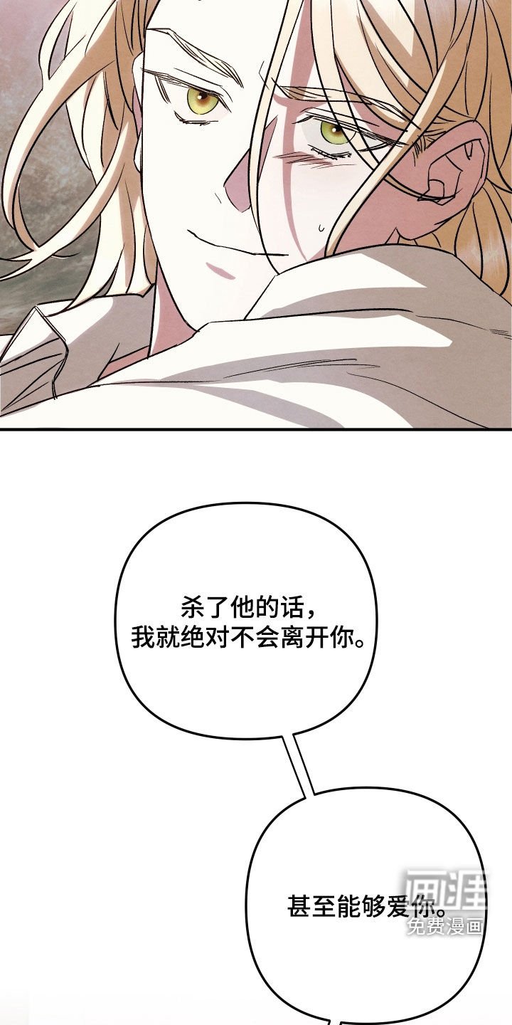 第36章：你不能死