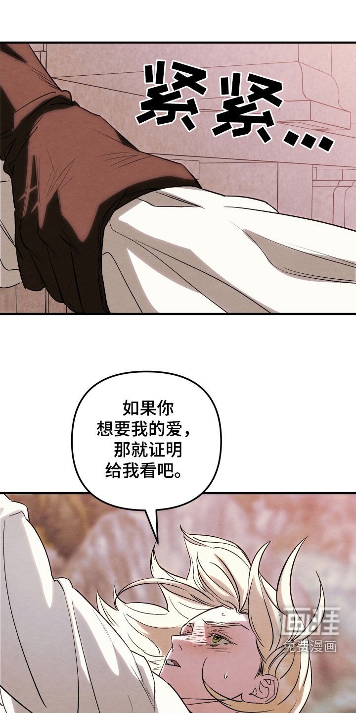 第36章：你不能死