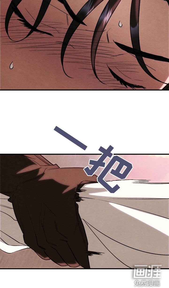 第36章：你不能死