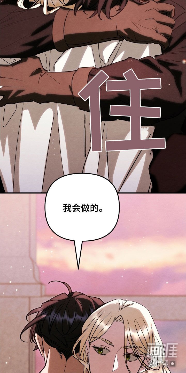 第36章：你不能死