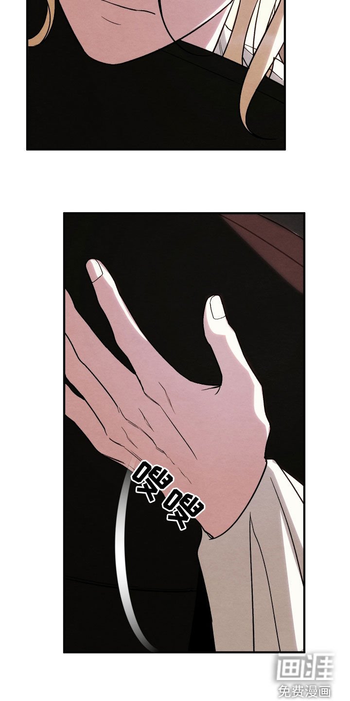 第36章：你不能死