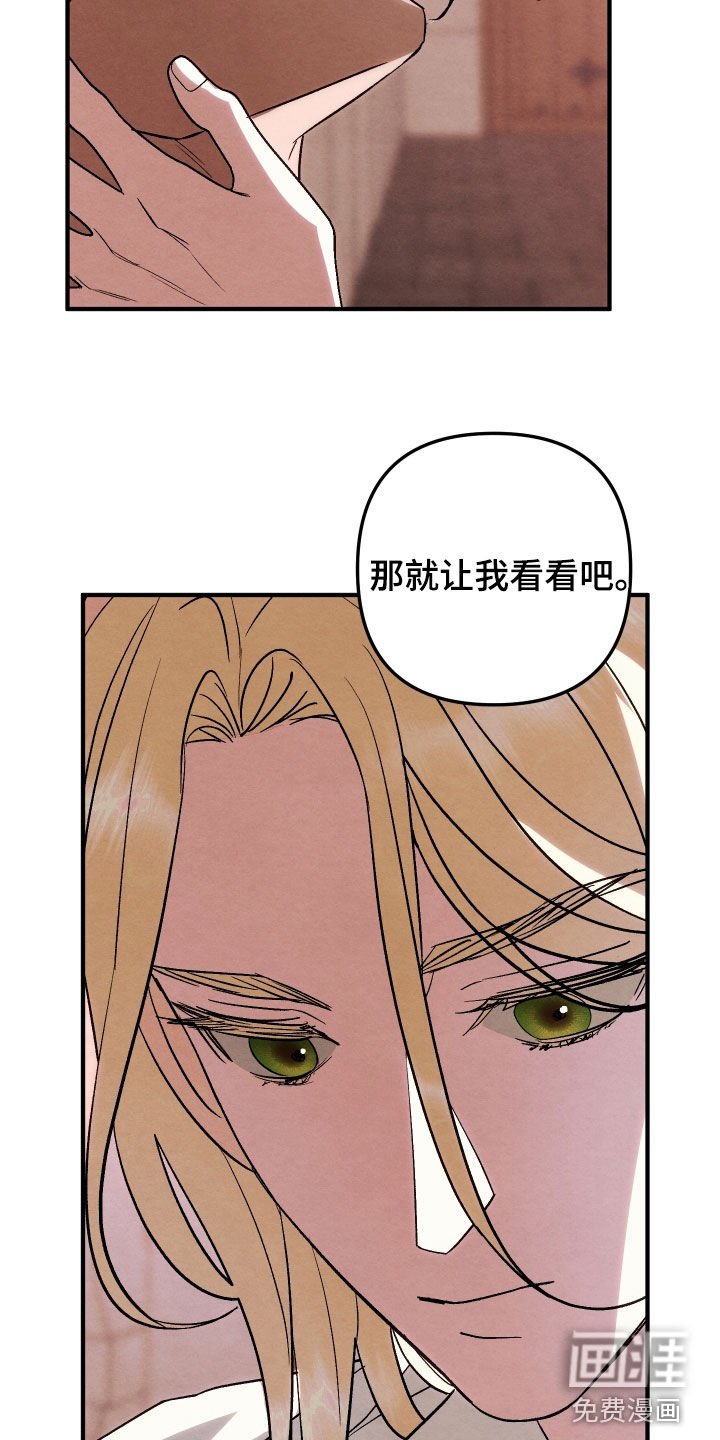 第36章：你不能死
