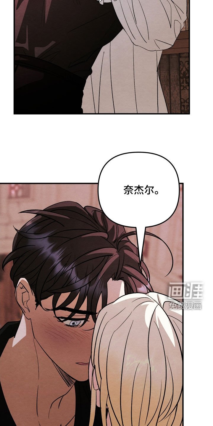 第37章：别胡思乱想了
