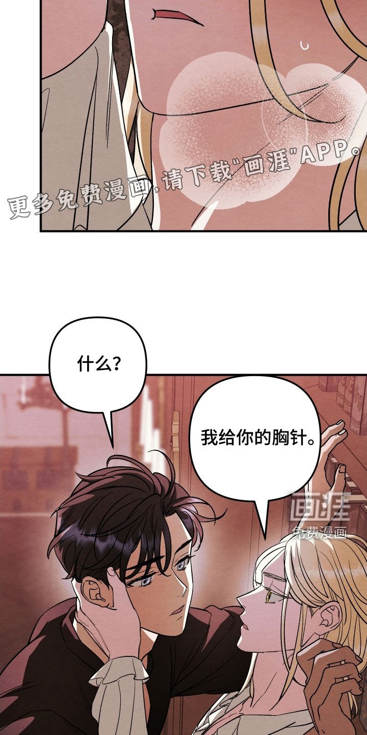 第37章：别胡思乱想了