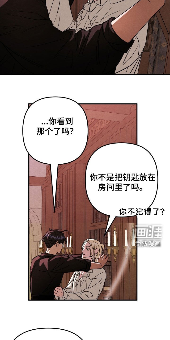 第37章：别胡思乱想了