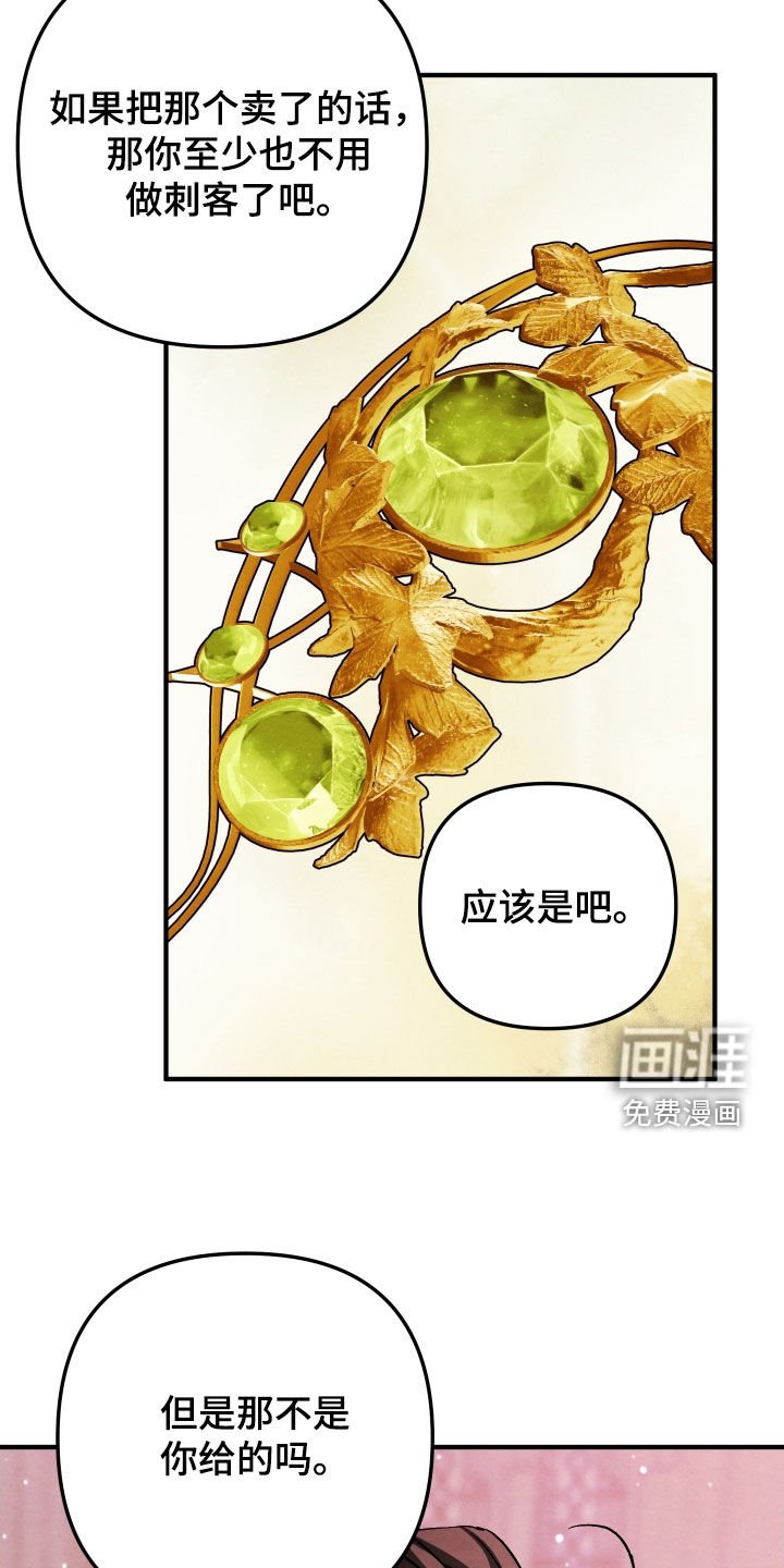 第37章：别胡思乱想了