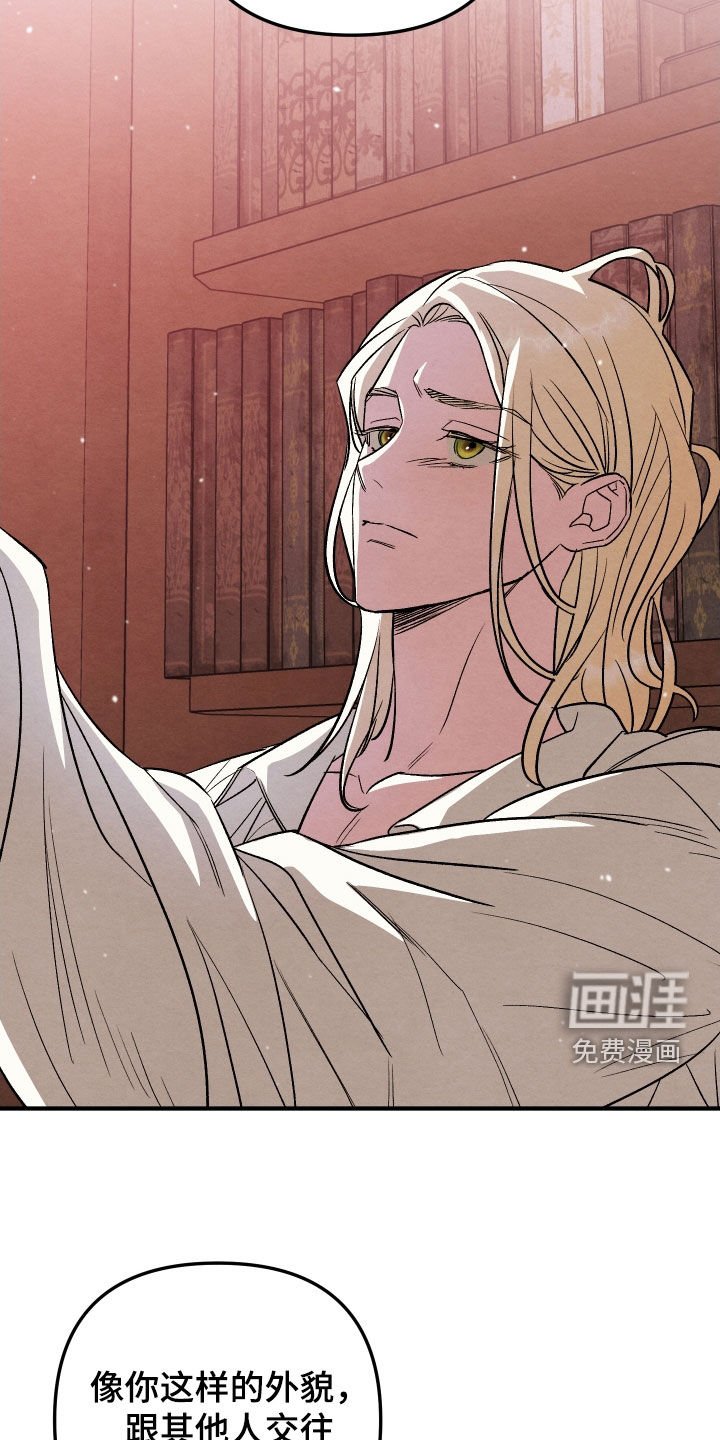 第37章：别胡思乱想了