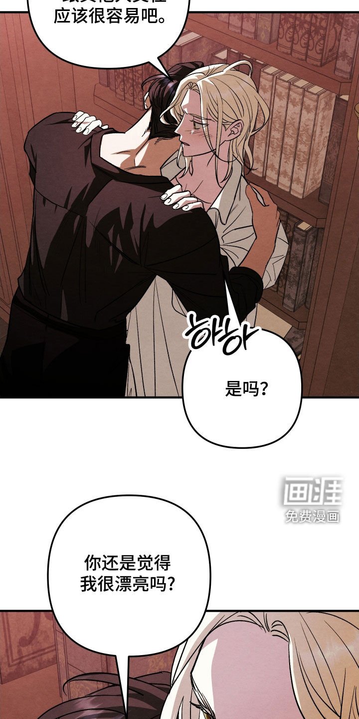 第37章：别胡思乱想了