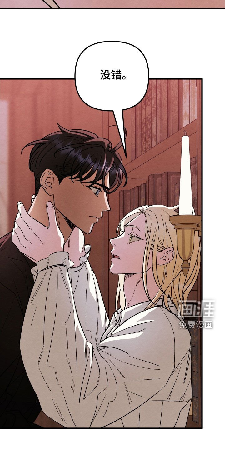 第37章：别胡思乱想了