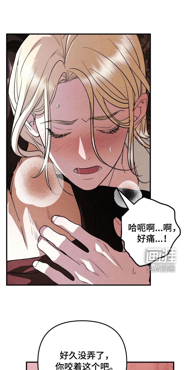 第37章：别胡思乱想了
