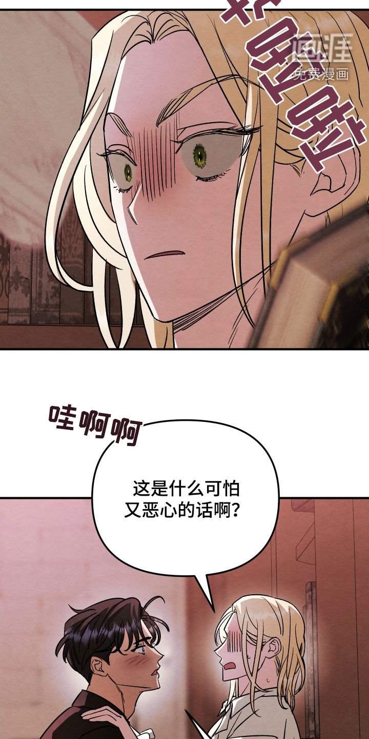 第37章：别胡思乱想了