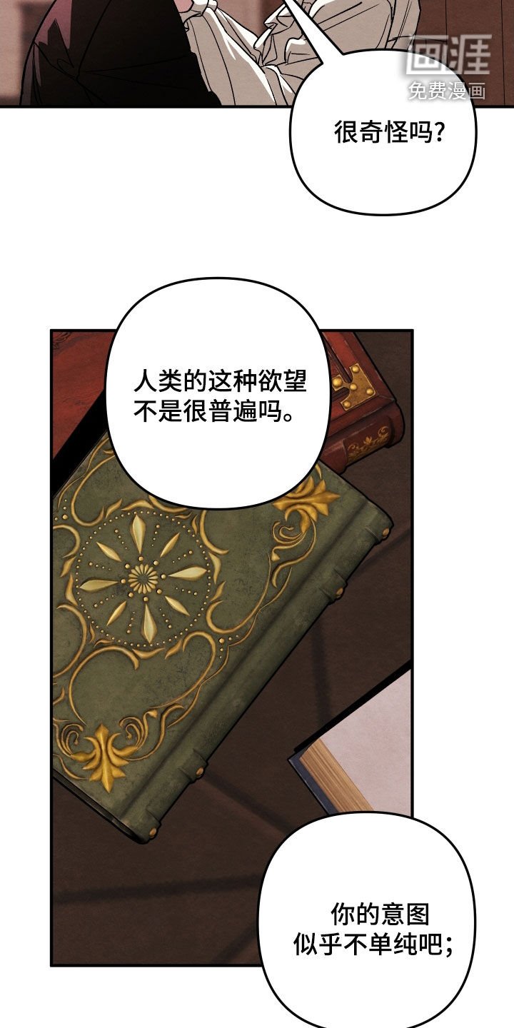第37章：别胡思乱想了
