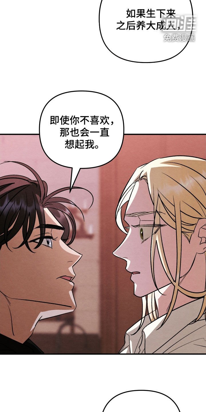 第37章：别胡思乱想了