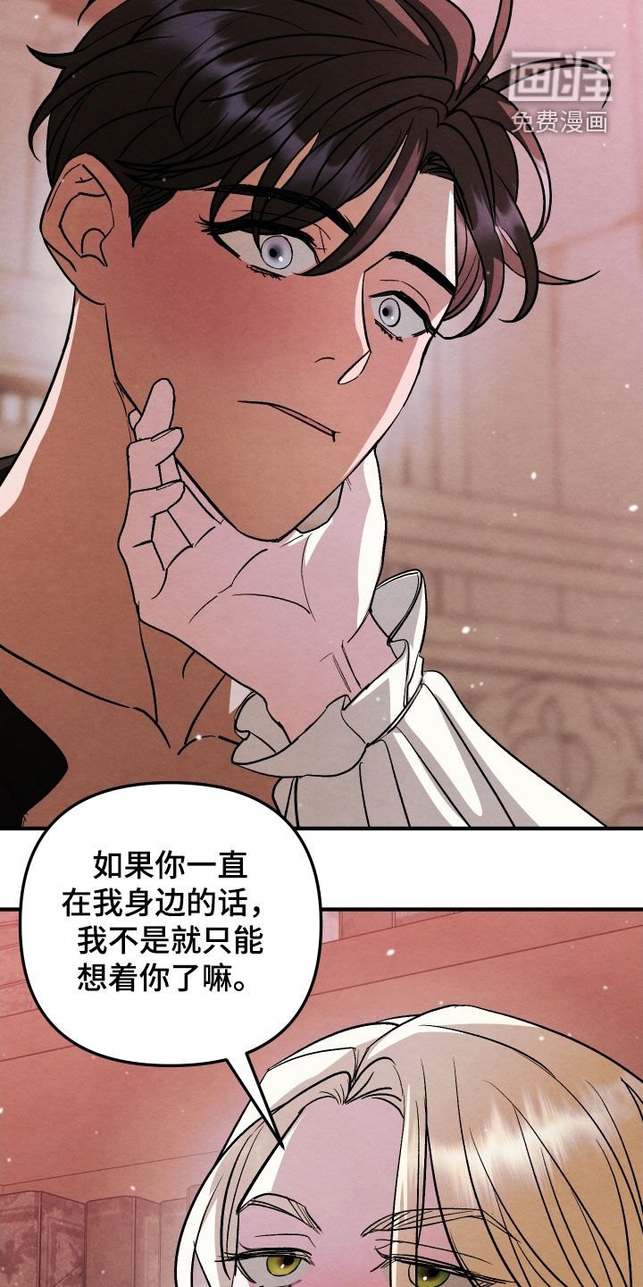 第37章：别胡思乱想了
