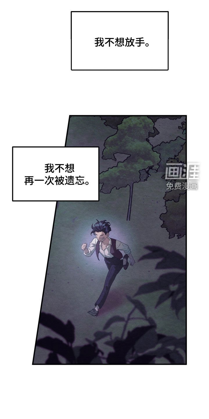 第38章：我爱你