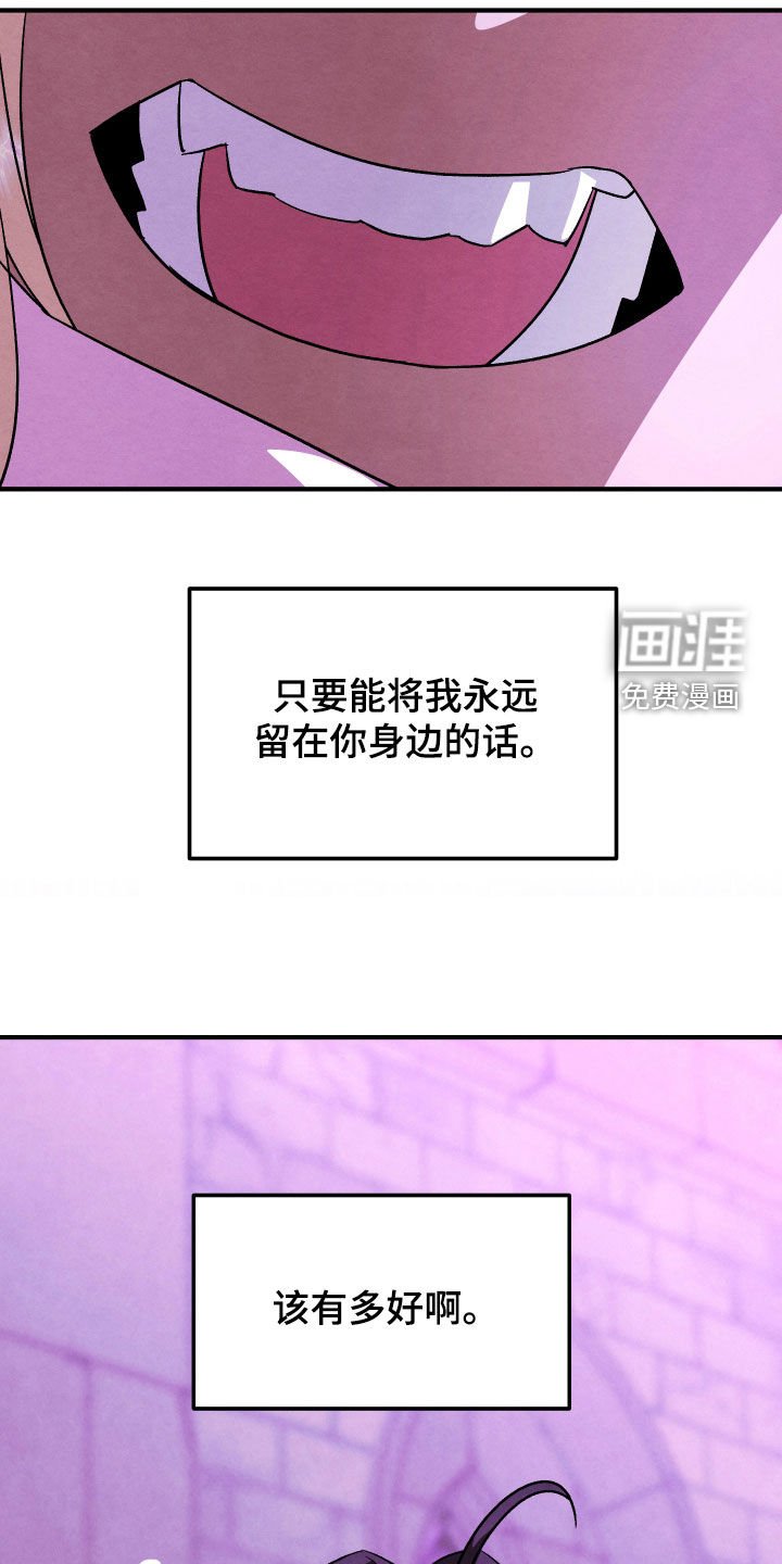 第38章：我爱你