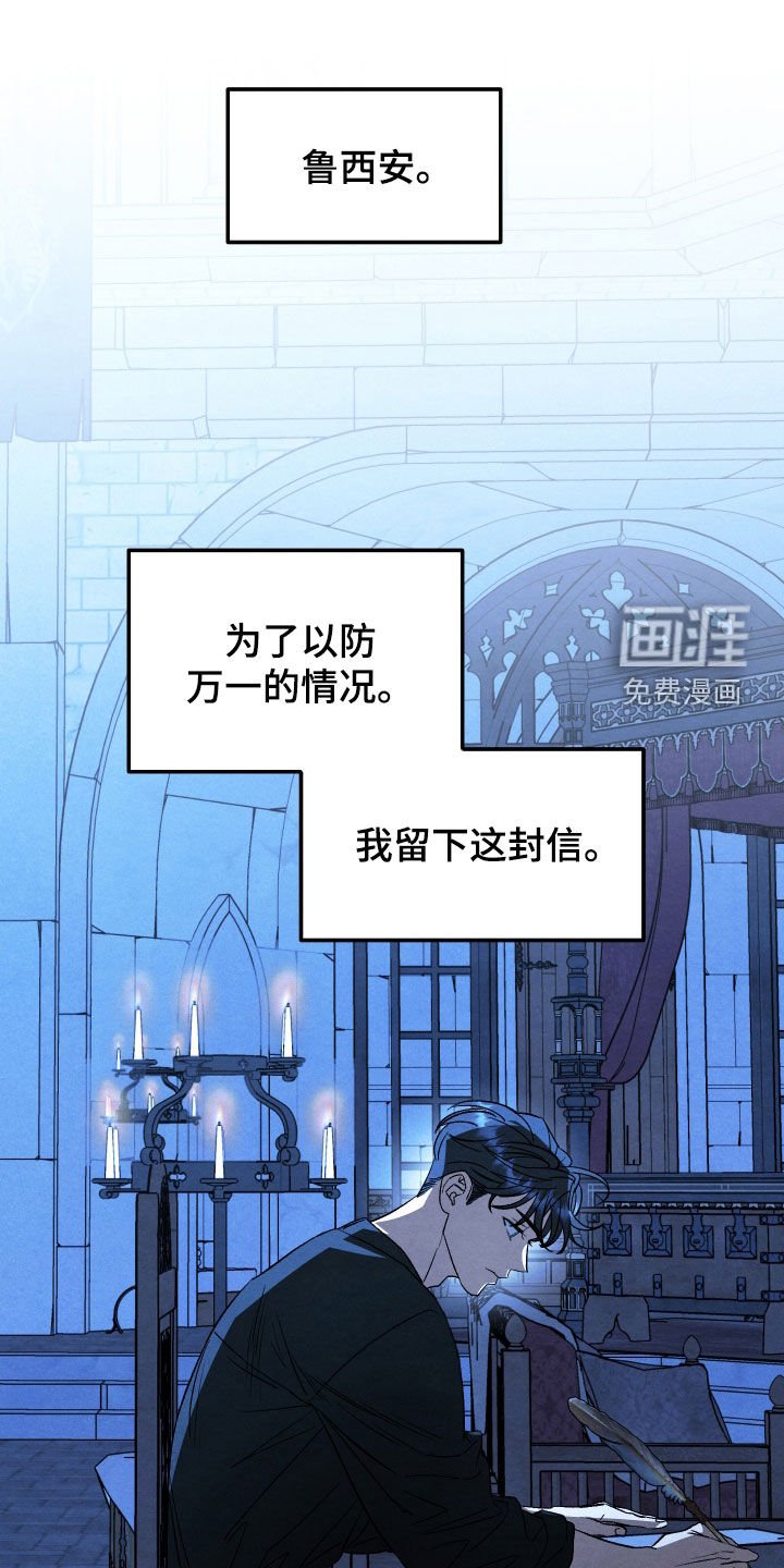 第38章：我爱你