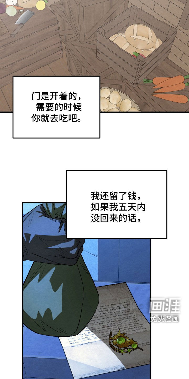 第38章：我爱你