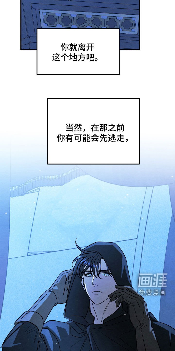 第38章：我爱你