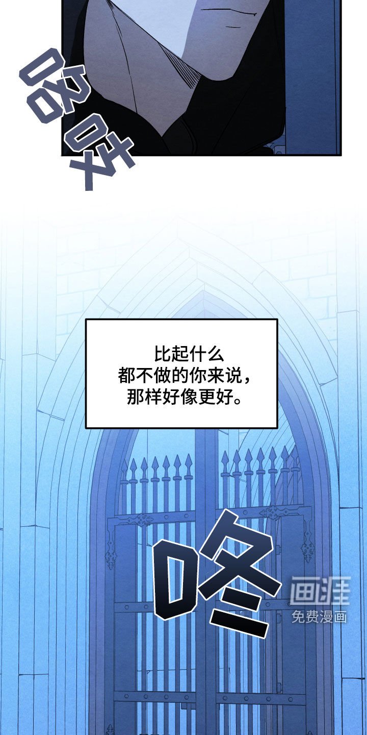 第38章：我爱你