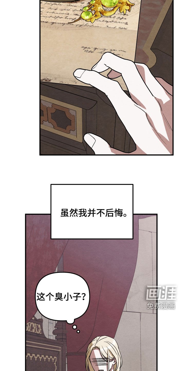 第38章：我爱你