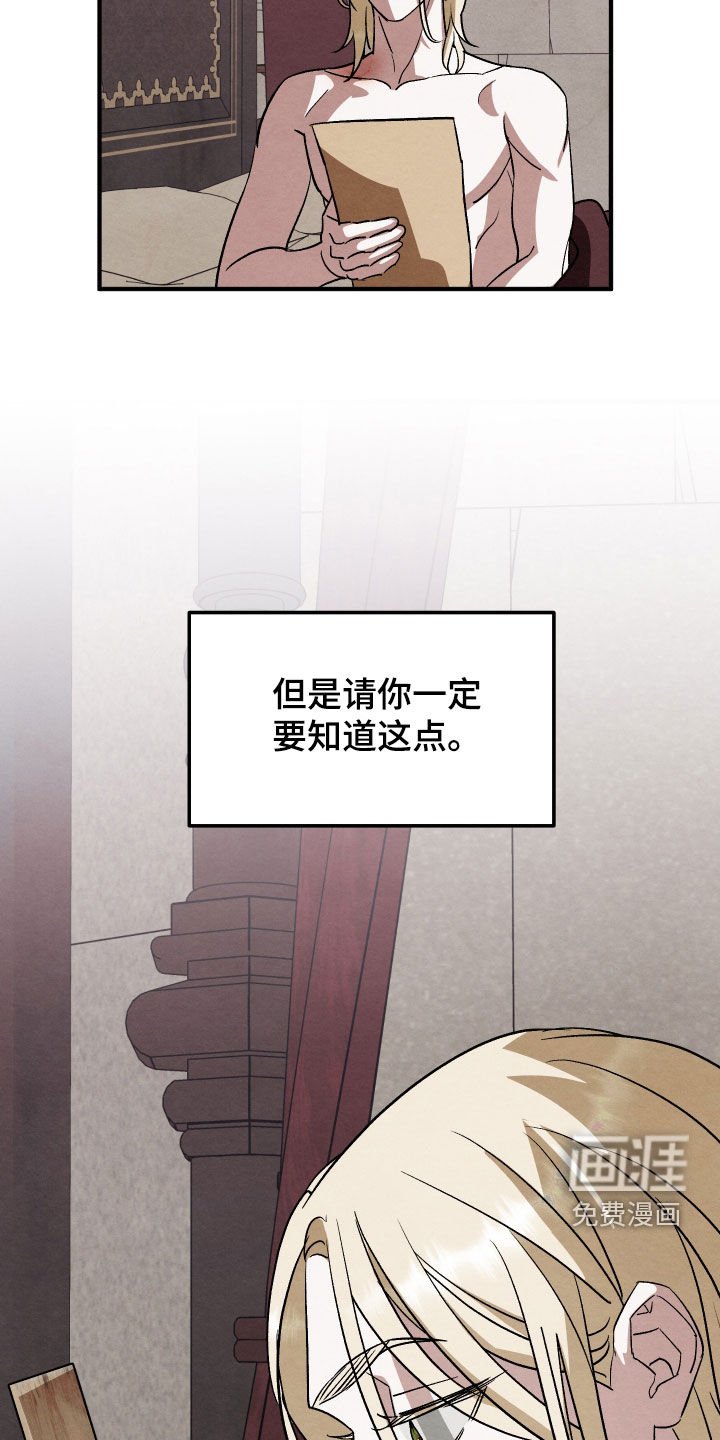 第38章：我爱你