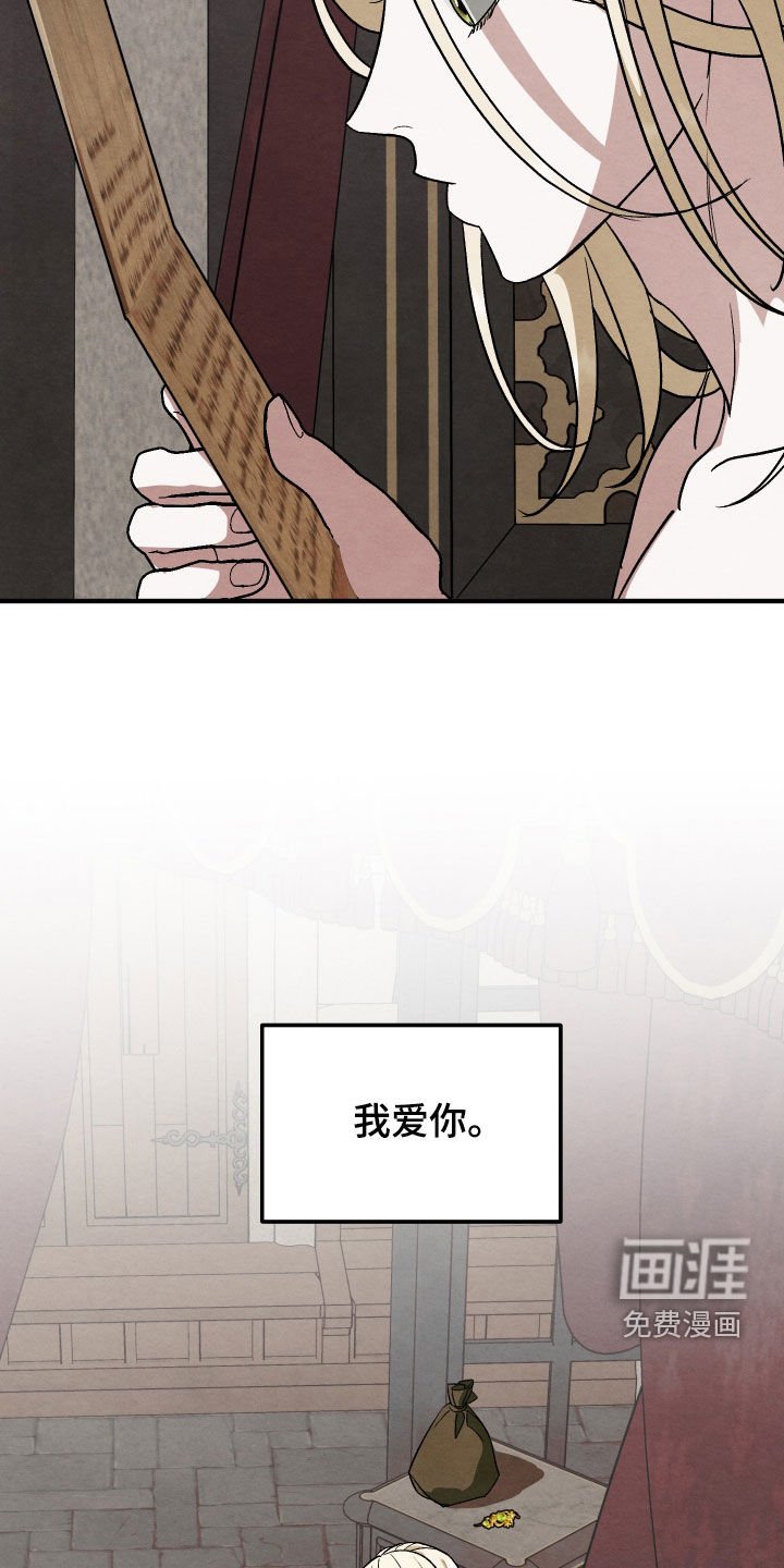 第38章：我爱你